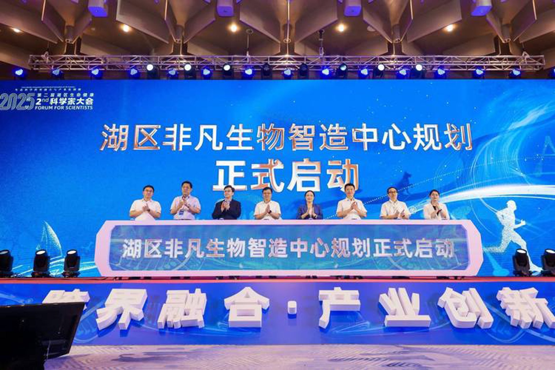 健康公园